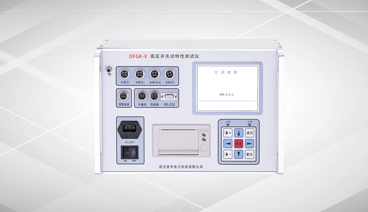 高压开关动特性测试仪